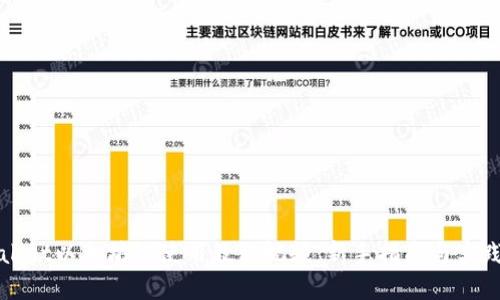 TPWallet以太坊链使用教程视频：新手指南与实践技巧