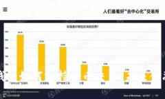 区块链钱包如何支持法币交易：未来金