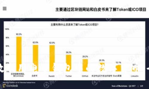 如何有效利用电子钱包中的数字货币：全面指南