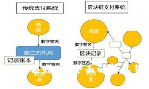 数字钱包不再提供余额赠送？全面解析其背后的原因与影响