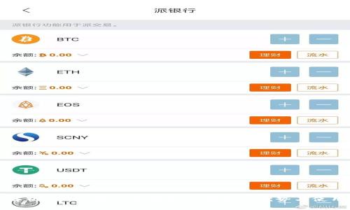 全面解析 TAC 移动数字支付钱包的优势与使用方式