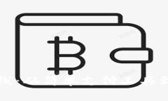 数字钱包的进化路线：从简单支付工具