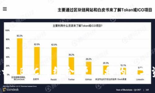 TPWallet与BSC的结合：更便利的数字资产管理