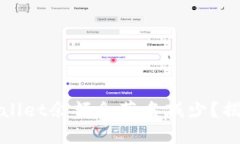 : 为什么我的TPWallet余额会莫名减少？