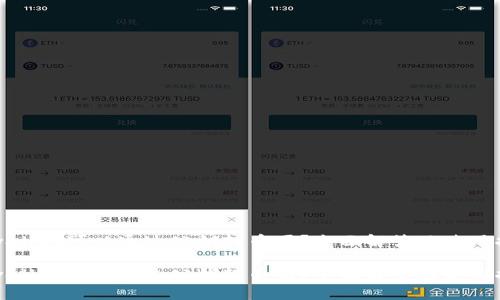 tpwallet可以通过公钥转币吗？全面解答及使用指南

tpwallet可以通过公钥转币吗？全面解答及使用指南