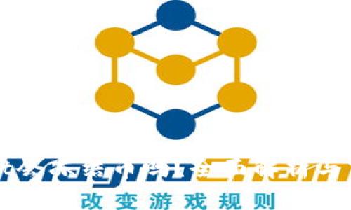 TPWallet会冻结币吗？全面解析与用户指南