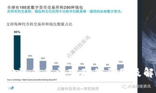 TPWallet资产无法变动的原因及解决方案