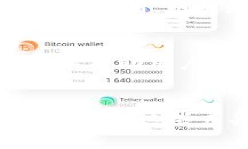   tpwallet提币时为什么会显示矿工费/  

 guanjianci tpwallet, 提币, 矿工费, 加密货币/ guanjianci 

引言
在加密货币交易中，提币过程是用户操作频繁的一部分。在使用tpwallet等数字钱包进行提币时，用户可能会遇到一个常见的问题，那就是为什么在提币时会显示矿工费。矿工费（或称交易费用）是每笔交易需要支付的费用，用户在进行提币操作时，必须了解这笔费用的来源及其重要性。本文将探讨tpwallet提币显示矿工费的原因，以及在使用数字货币进行转账时，用户应考虑的其他相关问题。

矿工费的基本概念
矿工费是区块链网络中为了激励矿工有效处理和确认交易而设立的费用。在比特币、以太坊等主流的加密货币中，矿工通过参与区块的挖掘来获得区块奖励和交易费用。当用户在使用tpwallet进行提币时，网络需确认这笔交易，矿工会优先处理支付了更高矿工费的交易。因此，矿工费的多少将直接影响到提币的速度。

tpwallet为什么会显示矿工费
在tpwallet中进行提币时，系统会自动计算并显示矿工费。这是因为tpwallet作为一个智能合约钱包，其交易需要上传到区块链进行确认。在选择提币金额时，用户会看到显示的矿工费，这实际上是在提示用户确认交易的费用。若用户选择的矿工费过低，可能导致交易处理的延迟，甚至未能在一定时间内得到确认。因此，tpwallet提供矿工费的信息是为了帮助用户做出明智的决策。

如何选择合适的矿工费
在tpwallet中，用户可以根据个人需求选择合适的矿工费。一般而言，矿工费越高，交易的确认速度越快。然而，过高的费用可能会导致不必要的支出。许多数字钱包（包括tpwallet）会提供多种矿工费选项，以供用户选择。用户可以参考网络的拥堵程度，以此决定是选择标准，快速还是优先的矿工费。此外，了解当前市场有关交易费用的动态，将对用户的选择大有帮助。

矿工费的其他影响因素
除了交易的拥堵程度，矿工费也会受到其他因素的影响。比如，所选择的区块链网络及其使用的共识算法会影响矿工的回报机制，从而引导用户的费用选择。此外，某些狂热时段或大型事件，都会影响矿工费的结构，例如，某种加密货币的价格大幅波动，可能会造成交易数量的激增，从而推高矿工费。在tpwallet中，系统会实时更新矿工费的信息，为用户提供决策依据。

用户如何查看矿工费
在tpwallet提币界面，用户可以清楚地找到相关的矿工费用信息。系统会在提币总金额和最终到账金额附近显示矿工费用的具体数额。此外，tpwallet的交易记录页面也会列出每笔交易所支付的矿工费用。这样，用户在日常使用中，可以有效掌握各次交易的矿工费开销，并且进一步自己的提币策略。

总结
tpwallet显示矿工费是为了让用户在提币过程中充分了解交易所需的费用及其影响因素。理解这一机制，有助于用户做出更明智的决策，提高交易的效率。同时，通过合理选择矿工费金额，用户能够在加密货币市场中更好地管理自己的资产。

常见问题
ol
li提币时矿工费是如何计算的？/li
li如果设置了过低的矿工费，会有什么后果？/li
li在忙碌时段，矿工费是否会突然上涨？/li
li如何在tpwallet中查看自己的历史交易和矿工费？/li
li矿工费的变化频繁，用户该如何应对？/li
li使用不同的区块链提币时，矿工费用是否存在差异？/li
/ol

提币时矿工费是如何计算的？
矿工费用的计算通常受网络拥堵、交易的复杂程度、用户所选择的手续费以及区块链协议等多个因素的影响。不同的区块链网络在计算矿工费用时也可能采用不同的算法。例如，比特币网络的矿工费通常是按照字节数来计算，而以太坊则是按照计算复杂度来****费。tpwallet会根据当前网络的拥堵状况，自动给出一个推荐的矿工费用，以帮助用户在提币时作出最佳的选择。

如果设置了过低的矿工费，会有什么后果？
如果用户在tpwallet提币时设置了过低的矿工费，可能导致交易确认的延迟。在某些情况下，交易甚至可能被长时间搁置，直到网络上有足够的矿工愿意处理这些低费用交易。因此，为了确保及时提币，用户应密切关注网络拥堵情况，并合理设定矿工费用。

在忙碌的时段，矿工费是否会突然上涨？
确实如此。在某些时间段内，由于网络交易量激增，矿工费可能会迅速上涨。在这种情况下，用户可能需要支付更高的矿工费才能确保交易尽快得到确认。因此，用户在计划提币时，最好查看网络的拥堵状态，以判断是否需要更高的矿工费用。

如何在tpwallet中查看自己的历史交易和矿工费？
tpwallet提供了一个简单易用的界面，用户可以通过交易记录页面查看自己的所有历史交易。每笔交易旁边都会显示支付的矿工费用，用户可以根据这些信息，分析自己在每笔交易中所支付的总费用，以及是否有需要的地方。

矿工费的变化频繁，用户该如何应对？
要应对矿工费的频繁变化，建议用户定期关注tpwallet或其他工具提供的网络流量和手续费趋势。当市场繁忙时，用户可以选择在较为清闲的时段进行提币。此外，熟悉市场动态和热度变化，可以帮助用户预判手续费的变动，从而降低提币成本。

使用不同的区块链提币时，矿工费用是否存在差异？
是的，不同区块链的矿工费用确实会有所差异。例如，某些区块链由于设计的不同，交易确认和费用计算的方式不同，可能导致在某些特定时期，其矿工费用远高于其他网络。而在用户选择提币时，了解这些差异将有助于更为合理地设定矿工费用，并作出最优的资金流动计划。