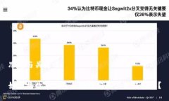 思考与关键词如何将数字钱包成功绑定