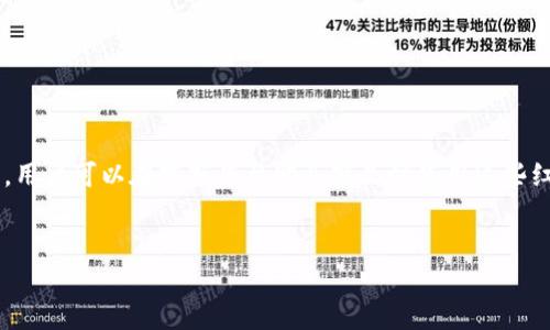 数字钱包京东红包是什么

数字钱包京东红包是京东推出的一种新型数字红包形式，用户可以通过京东的数字钱包进行存储、转账、消费等操作。与传统红包不同，数字钱包红包具有更灵活的功能和更广泛的适用场景。用户可以在京东平台购买商品时使用这些红包，享受购物优惠。京东红包不仅可以在京东自有的商城中使用，还能在合作的商家平台上消费。通过这种方式，京东希望提升用户的购物体验，同时吸引更多的消费者使用其数字钱包服务。


全面解析数字钱包京东红包的功能与使用技巧