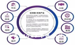 优质  区块链钱包还能用吗？2023年最新