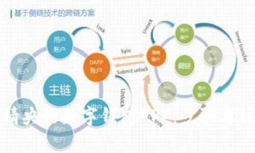 如何申请央行数字钱包APP：步骤与注意事项