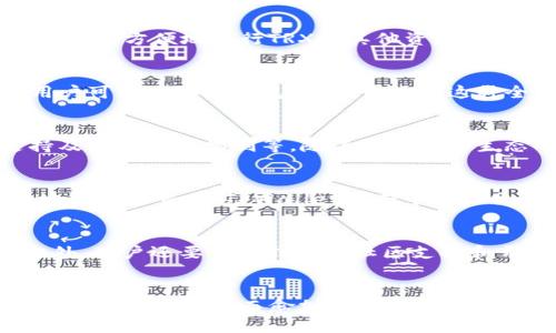   TPWallet与TRX关系解析：数字资产管理的全新选择 / 

 guanjianci TPWallet, TRX, 数字资产, 钱包, 加密货币 /guanjianci 

引言
在数字货币日益普及的今天，用户在进行数字资产管理时，往往会面临多种选择。在众多数字钱包中，TPWallet因其友好的用户界面和强大的功能而脱颖而出。而TRX（波场币）作为一款备受关注的加密货币，其生态系统也日趋成熟。那么，TPWallet与TRX之间到底有什么关系呢？本文将深入探讨这一问题。

什么是TPWallet？
TPWallet是一款功能强大的加密货币钱包，旨在为用户提供全面的数字资产管理服务。用户可以使用TPWallet来存储、管理和交易各种数字货币，尤其是波场（TRON）生态系统中的资产。TPWallet的设计理念是用户友好且高效，致力于为用户提供安全的资产管理体验。
除了基本的存储和转账功能，TPWallet还集成了去中心化交易（DEX），允许用户直接在钱包中进行交易而无需第三方干预。这种设计进一步增强了用户对资产的控制权，尤其是在目前去中心化金融（DeFi）迅速发展的背景下。

TRX是什么？
TRX，即波场币，是波场网络的原生加密货币。波场网络是一个以区块链为基础的去中心化平台，目标是允许用户自由创建、存储和自由地发布数字内容。TRX在波场生态系统中发挥关键作用，用户可以利用TRX进行数字资产的交易，也可以参与到平台的治理中。
波场不仅支持TRX的交易，还支持基于其平台的各种其他代币和应用。由于其高速的交易确认和低廉的手续费，TRX逐渐在全球范围内获得了广泛的应用，尤其是在数字娱乐和内容创作领域。

TPWallet与TRX的关系
TPWallet与TRX之间的关系可以从几个方面进行分析:
首先，TPWallet支持TRX的存储及管理。用户不仅可以在TPWallet内存储TRX资产，还可以通过TPWallet进行TRX的交易。此外，TPWallet也支持基于波场网络的其他代币，这为用户提供了便利。例如，用户可以在TPWallet中管理TRX及其相关的波场生态资产，从而集中管理自己的数字财富。
其次，TPWallet的去中心化交易功能，使得TRX用户能够更便捷地进行资产交换。在传统交易所中，用户常常需要面对高额的交易手续费和复杂的操作流程，而在TPWallet中，用户可以直接进行TRX的交易，避免了这些烦恼。
最后，TPWallet与TRX的结合，使用户能够充分利用波场的特点。波场网络的快速交易及低手续费特点与TPWallet的设计理念相得益彰，使得用户在进行数字资产管理时，可以体验到流畅且高效的操作感受。

问题一：TPWallet的安全性如何？
TPWallet描绘了一幅安全无忧的数字资产管理画卷。作为一款面向大众用户的钱包，安全性无疑是其核心功能之一。TPWallet采用了多重安全机制，包括私钥本地保存、助记词管理和多重签名等，确保用户资产的安全。私钥是用户资产的唯一钥匙，TPWallet采用去中心化存储方式，避免了中心化存储带来的风险。助记词作为备份方案，用户在首次注册时获得并妥善保管，能够在设备遗失或更换时，通过助记词恢复资金。而多重签名功能则进一步提升了账户的安全性，有效防止未授权的交易发生。

问题二：TPWallet如何帮助用户更好地管理TRX？
TPWallet的设计围绕用户体验展开，力求为用户提供全方位的资产管理工具。用户可以通过TPWallet一键查看所有的TRX及波场网络代币余额，实时监测市场行情，进行定制化的资产配置。此外，TPWallet的去中心化交易功能，允许用户方便地进行TRX与其他资产之间的交换，用户可以通过简单的几个步骤将手中的TRX转化为其他数字货币，而不需要跳出钱包去到复杂的交易所。这种综合性的资产管理方式，使得用户不再受到单一平台的限制，能够灵活调度自己的数字资产。

问题三：与传统钱包相比，TPWallet有何优势？
冷钱包与热钱包的对比经常作为数字资产管理的重要理解方式。而TPWallet作为热钱包的代表，具备了更快的交易速度和更好的用户体验。与传统钱包相比，TPWallet不但具备更友好的界面设计，还提供了去中心化交易的功能，用户可以直接在钱包内进行交易。这种全新的体验大大降低了用户的学习成本。同时，TPWallet的多币种支持，用户可以在一个界面内管理多种数字资产，不必在不同平台之间反复切换，提升了资产管理的效率。

问题四：TPWallet未来发展趋势如何？
TPWallet的未来发展充满了可能性。随着区块链技术的不断演进、DeFi市场的崛起，TPWallet未来有望持续扩展其功能，融入更多的去中心化应用和服务。目前，TPWallet已在不断更新计划中，如提升用户体验、引入更多的资产支持及增强安全机制等。随着波场网络生态的扩展，TPWallet也将更多地融入TRON的各类应用与投资项目，成为连接用户与波场生态的桥梁。

问题五：如何在TPWallet中交易TRX？
在TPWallet中进行TRX交易是一件非常简单的事情。用户需要先下载应用并注册账户，创建钱包。在创建完钱包后，用户可以向钱包地址充值TRX，随后通过应用的交易功能，选择需要交易的代币（例如TRX），输入交易数量和接收方地址进行交易。TPWallet的去中心化交易功能使得整个交易过程不需要中介方支持，用户可直接对接彼此的资产，这样既能节省成本，还能提升交易速度。交易记录将在区块链上公开透明，确保每笔交易的可追溯性与合规性。

问题六：用户如何选择适合自己的加密钱包？
在选择加密钱包时，用户需要考虑多个因素。首先是安全性，钱包的安全机制应足够强大，以保护用户的资产；其次是功能性，钱包需支持用户需要的多种数字资产及交易；第三是用户体验，简单易用的界面有助于减少入门的障碍。此外，用户还要关注钱包的社区支持和开发活动，活跃的社区可以为用户提供更多的使用支持和资源。最后，考虑钱包的费用和交易成本，选择一个合适的费用结构，以确保在进行交易时不会产生不必要的损失。

结论
TPWallet与TRX之间的关系不仅体现在钱包的支持与功能上，更是数字资产管理的一种全新体验。TPWallet通过其独特的优势，为TRX用户提供了更加便捷、安全的资产管理平台。未来的区块链世界，TPWallet与TRX之间的互动关系会随技术发展而愈加紧密，共同推动数字资产的应用与普及。