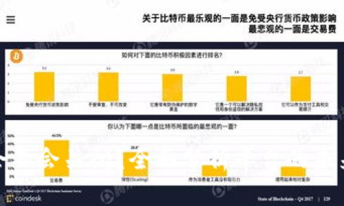 优质
tpwallet会不会关闭？全面分析平台的未来发展趋势