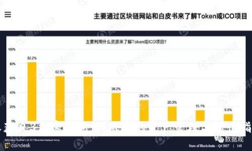 收获日3加密钱包：游戏中的资产管理与增值指南