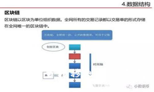 如何将火币资产安全转移到加密钱包：全步骤指南