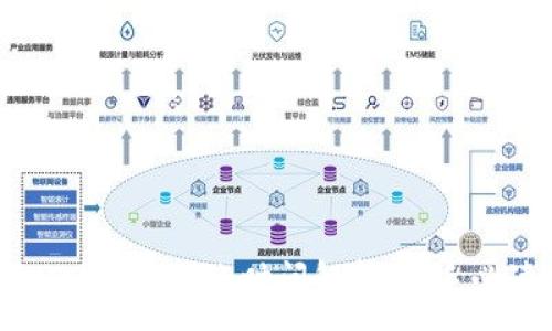 :
TPWallet买币到账时间解析：新手必读指南