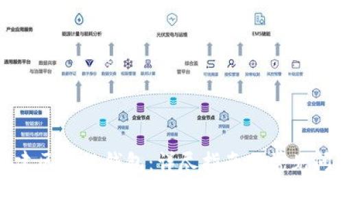 如何创建区块链钱包：详尽指南与常见问题解答