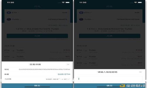 TPWallet：一个全面了解TPWallet背后的真相