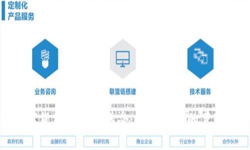 体验数字货币钱包的感受：真实用户的声音与建议