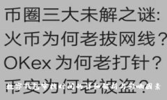 数字钱包审核时间的详细解析与影响因