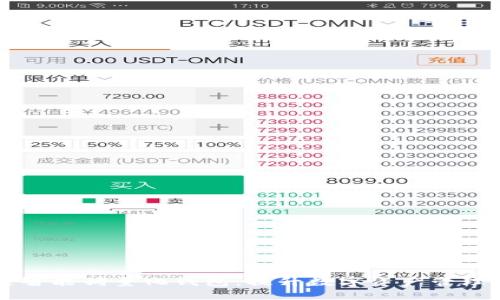 区块链智能狗量化钱包：提升数字资产管理的未来