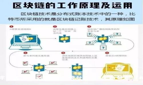 数字人民币（DCEP）使用哪种钱包？全面解析与推荐