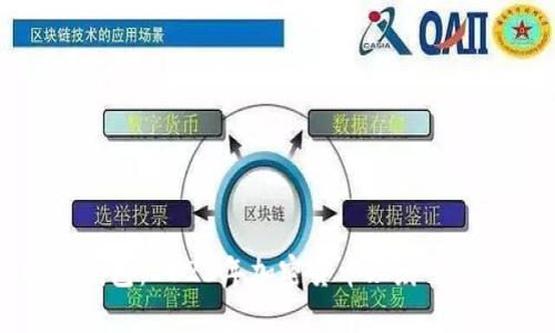 维卡钱包：2023年加密货币理财的新选择