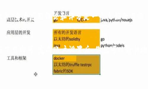 步骤1：打开App Store
首先，在你的苹果设备上找到并打开App Store应用。App Store是苹果公司为iOS设备提供的应用下载和更新平台。在主屏幕上，通常可以找到它的图标，形状类似于一个蓝色的“A”字母。

步骤2：搜索tpwallet
在App Store的界面上，找到搜索框，输入“tpwallet”进行搜索。确保拼写正确，以便找到正确的应用。

步骤3：选择tpwallet应用
在搜索结果中，找到tpwallet应用并点击它以进入应用详情页面。在这里，你可以查看应用的详细信息、评论以及其他用户的评分。

步骤4：下载应用
在应用详情页面，你会看到一个“获取”或“下载”的按钮。点击该按钮，系统会提示你输入Apple ID的密码或使用Touch ID/Face ID进行身份验证。这是为了确保下载的安全性。

步骤5：等待下载完成
下载开始后，你可以在屏幕上看到应用的进度条。当下载完成后，tpwallet图标会出现在主屏幕上，点击即可打开应用。

步骤6：设置tpwallet账户
打开tpwallet后，你需要创建账户或登录已有账户。根据应用的指示，填写必要的资料（如电子邮箱、密码等），并完成账户设置。

步骤7：使用tpwallet
账户设置完成后，你就可以开始使用tpwallet进行各类金融交易、钱包管理等操作。深入了解应用的功能，确保你可以充分利用其提供的服务。

注意事项：
在下载任何应用时，确保选择的是官方版本，以避免潜在的安全风险。此外，查看应用评论和评分是一个良好的习惯，可以帮助你更好地了解应用的使用体验。 

总结：
下载tpwallet的操作相对简单，只需在App Store中搜索并按步骤进行下载即可。完成账户设置后，你就可以愉快地使用这个应用了。在使用过程中，要注意保护个人隐私和资金安全。

苹果如何下载tpwallet应用的详细步骤解析