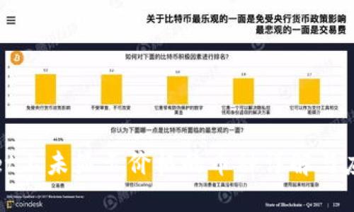 TPWallet上未显示价格的币种详解与应对策略