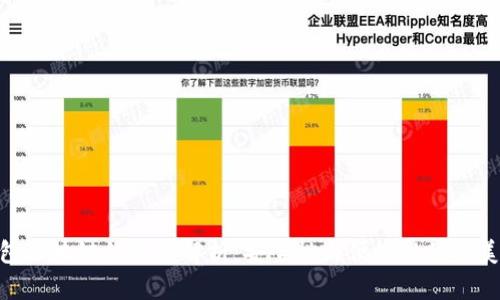 硬钱包区块链的深度解析：安全性与便捷性的完美结合