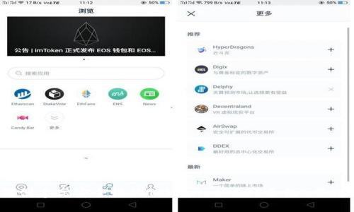 如何创建高安全性的TPWallet EOS合约6星账户？