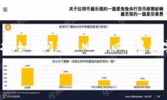 优质  jiaoti上海数字钱包使用指南：常