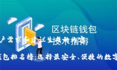 以下是根据用户需求和建议生成的内容：2023区块