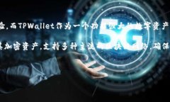 介绍在加密货币的世界里，去中心化交