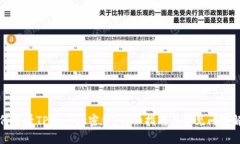 如何查看TPWallet密钥？详细指南与常见