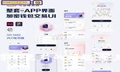 解决微信钱包数字不更新的问题:常见原因及解决方案