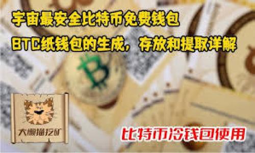 火币如何安全转账到TP Wallet?完整指南与技巧