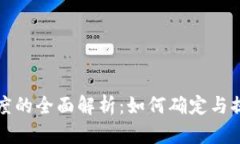 银行数字钱包额度的全面解析：如何确