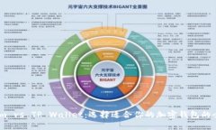 Token.im vs TP Wallet：选择适合你的加密钱