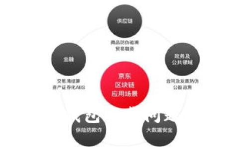 如何解决大众区块链钱包下载问题：常见原因及解决方案