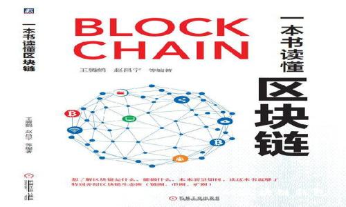 如何使用GitHub构建安全的区块链钱包