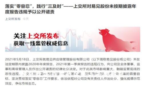 旧版数字钱包的优势与劣势解析