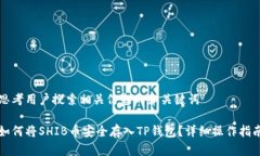 思考用户搜索相关信息的和关键词如何