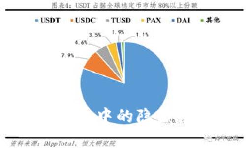 如何关闭钱包中的隐藏数字卡功能