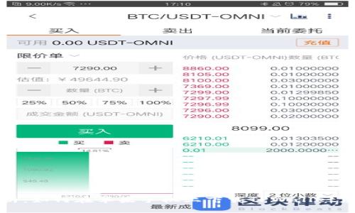 全面解析：如何在苹果手机上下载TPWallet应用指南