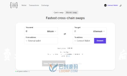 TPWallet提币手续费为何如此之高?揭示背后的原因与解决方案