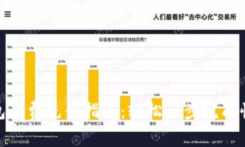 数字钱包话费充值指南:轻松一步完成快速充值