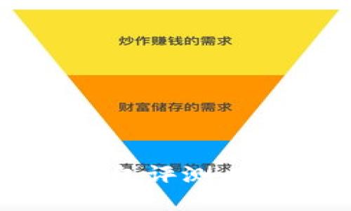 各大银行数字钱包评测:哪一个更适合你?