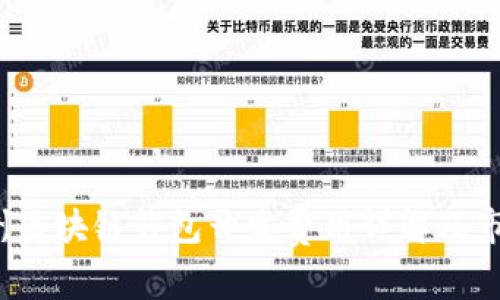 2023年赣州区块链钱包开发费用详解及市场趋势分析